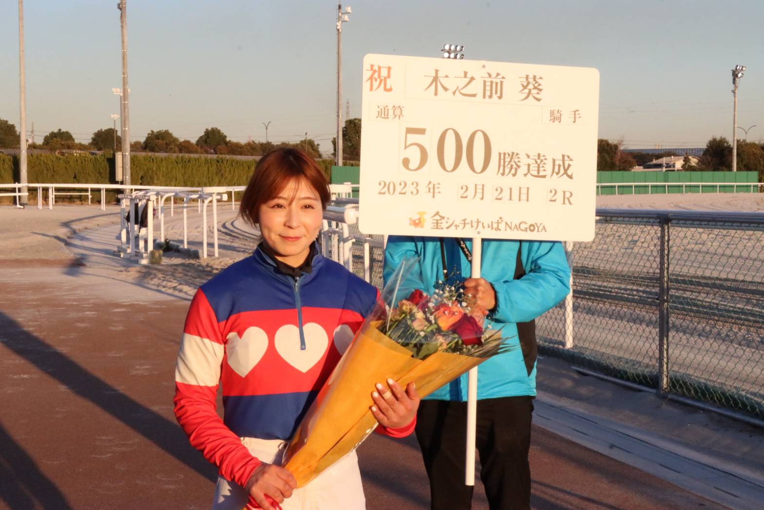 狩勝 名札 B寝台 KARIKACHI（寝台急行「狩勝7号」 | 南福岡車両区）