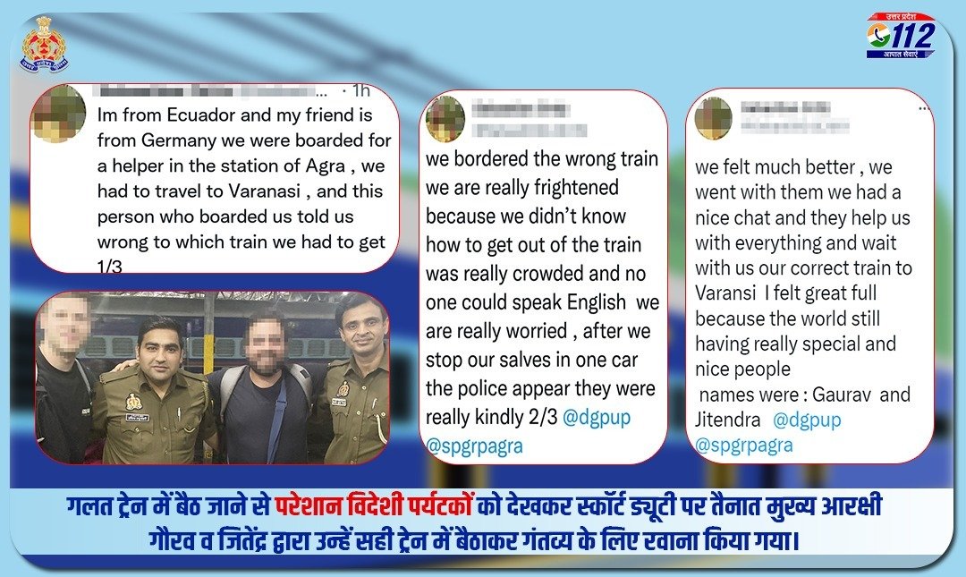 'Train(ed)to help'

<a href="/Sebasti02442419/">Sebastian Ortiz</a> An Ecuadorian citizen travelling to Varanasi with his German friend mistakenly boarded the wrong train in Agra &amp; were unable to find help. <a href="/spgrpagra/">SP GRP AGRA</a> personnel HC Gaurav &amp; Jitendra accompanied the travellers &amp; helped them board the right train