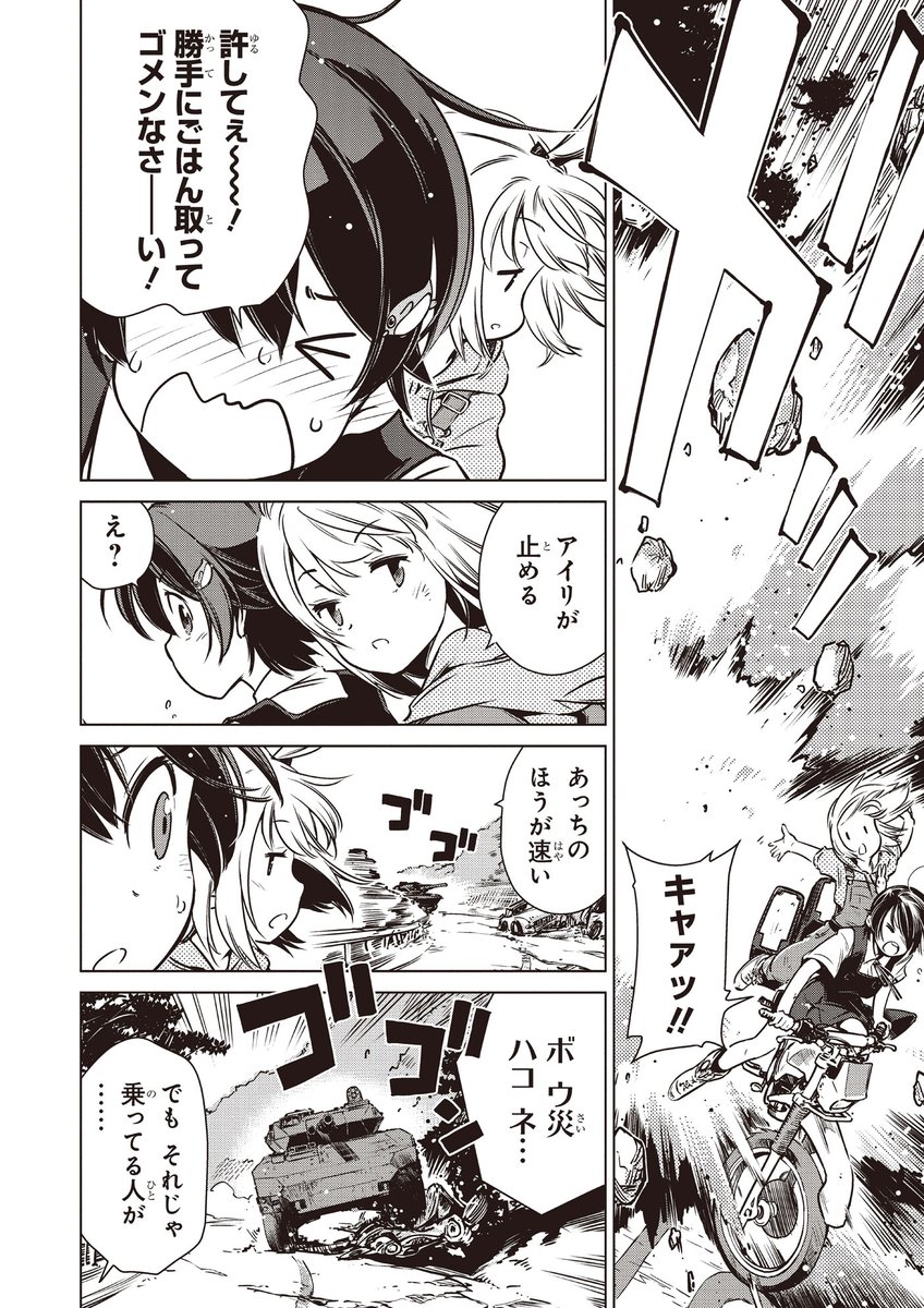 (7/12) 