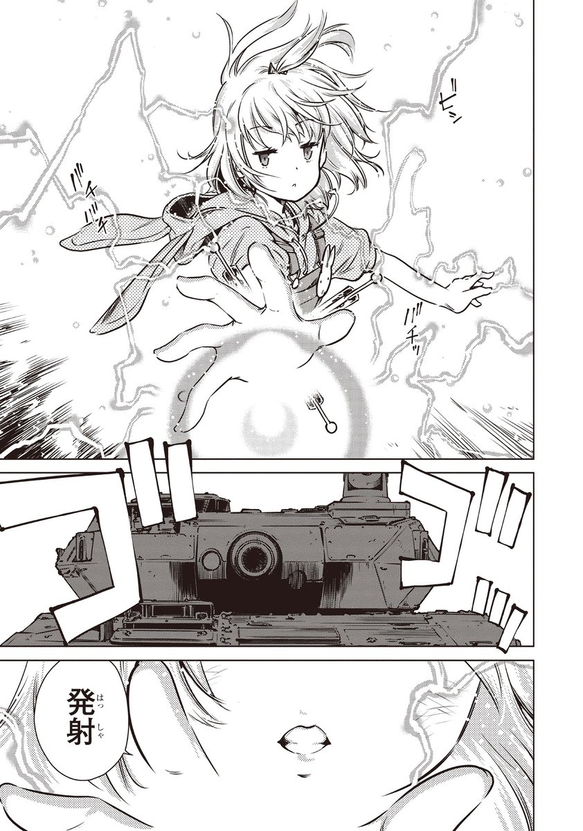 (8/12) 