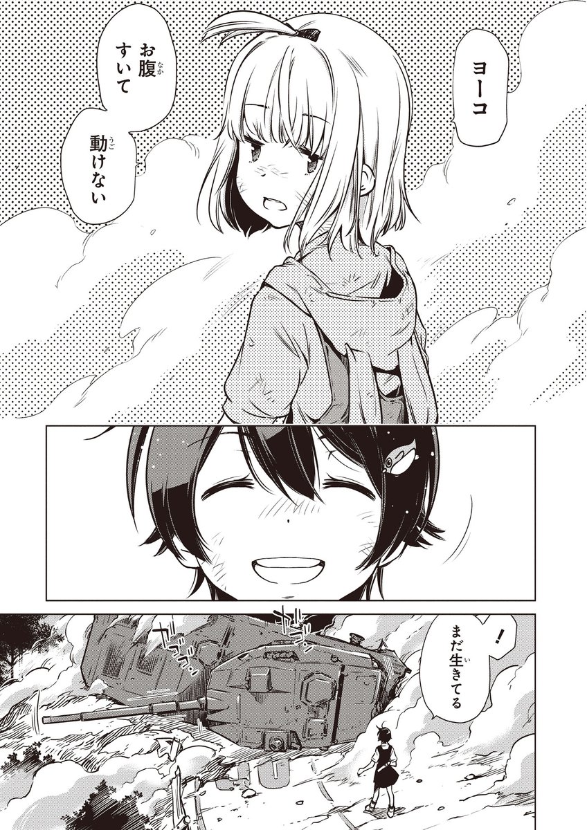 (9/12) 