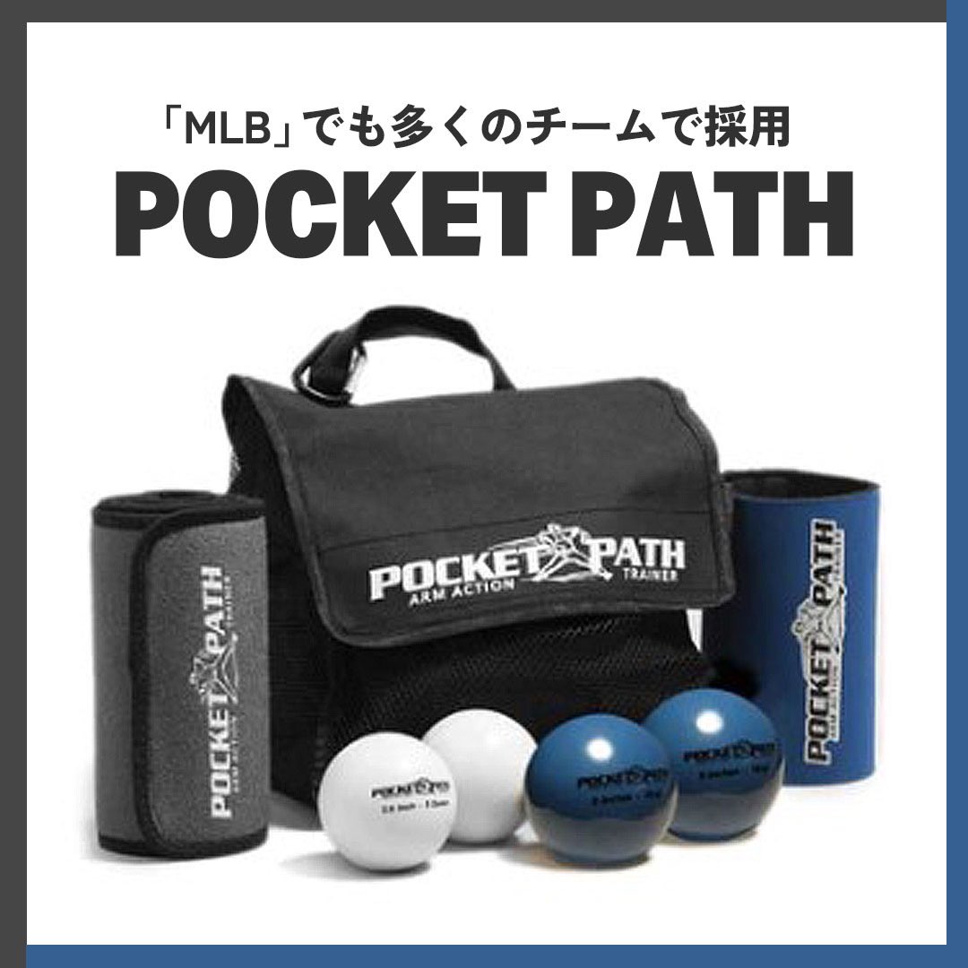 BULL_ZAOBA's tweet photo. \テイクバック矯正サポーターでフォーム修正/
中日ドラゴンズ清水選手や日本ハム吉田選手も愛用しているポケットパス!
元MLBの投手が開発し少年野球〜現役MLB選手にも使われています💪
日本では、弊社オンラインストアでのみ販売中です✨ #pocketPath
https://t.co/pe7fXc8etL https://t.co/7gUbDIB5Z2
