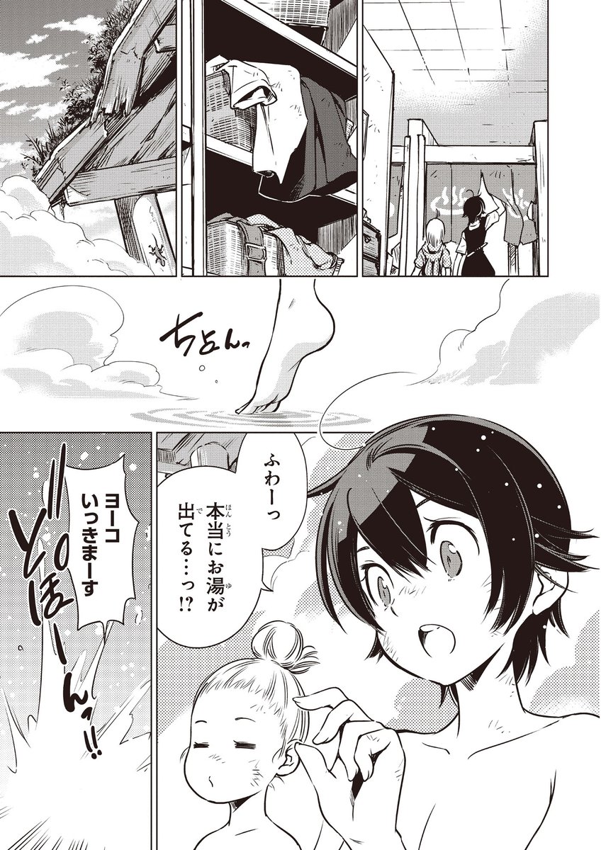 (11/12) 
