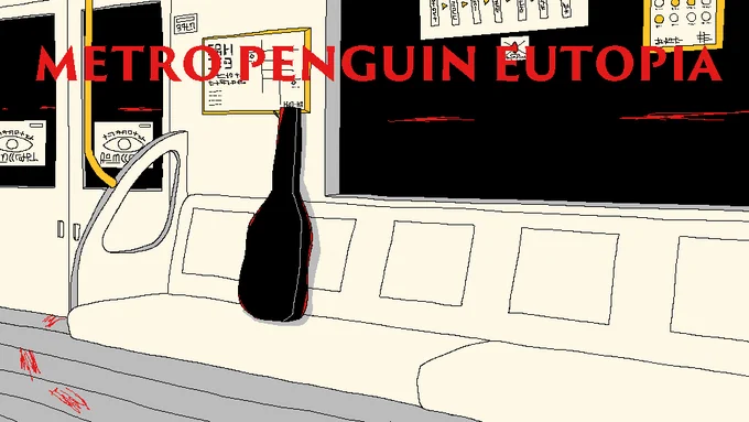 METRO PENGUIN EUTOPIA 