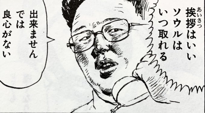 #誕生日が同じの有名人で1番有名なのを晒す 