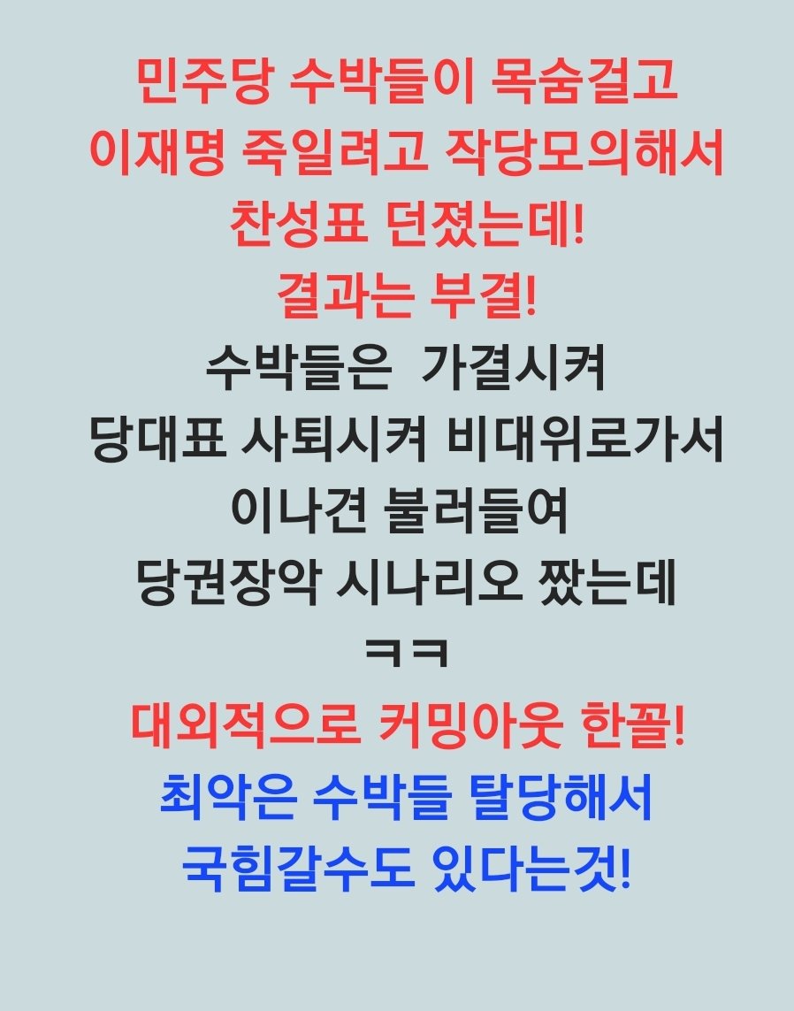 이이제이_以夷制夷 (@dirthr4023) on Twitter photo 