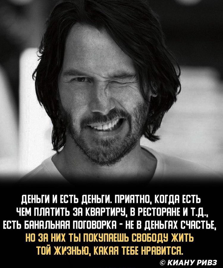 Valik_Kote's tweet photo. Деньги это свобода выбора, свобода действий, когда у тебя есть деньги ты можешь путешествовать, тратить время на то, что тебе интересно, за деньги можно купить время которым можно распоряжаться, так как ты считаешь нужным, делать выбор и жить свободно от найма. https://t.co/yanT405lJ0