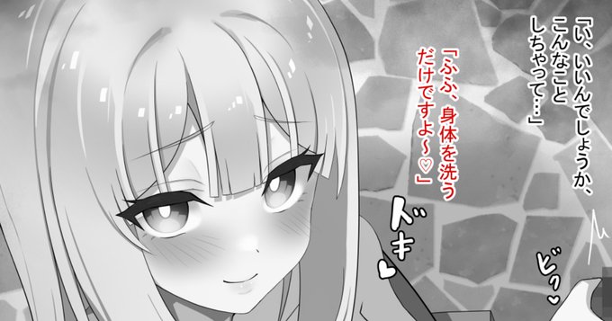 ちゅーしながらおちんぽ手コキ洗いで射精させてくれるシスターさん+おまけ手コキGIFアニメ
https://t.co/1A97nhTSOM

シリーズの最初は固定にあります 