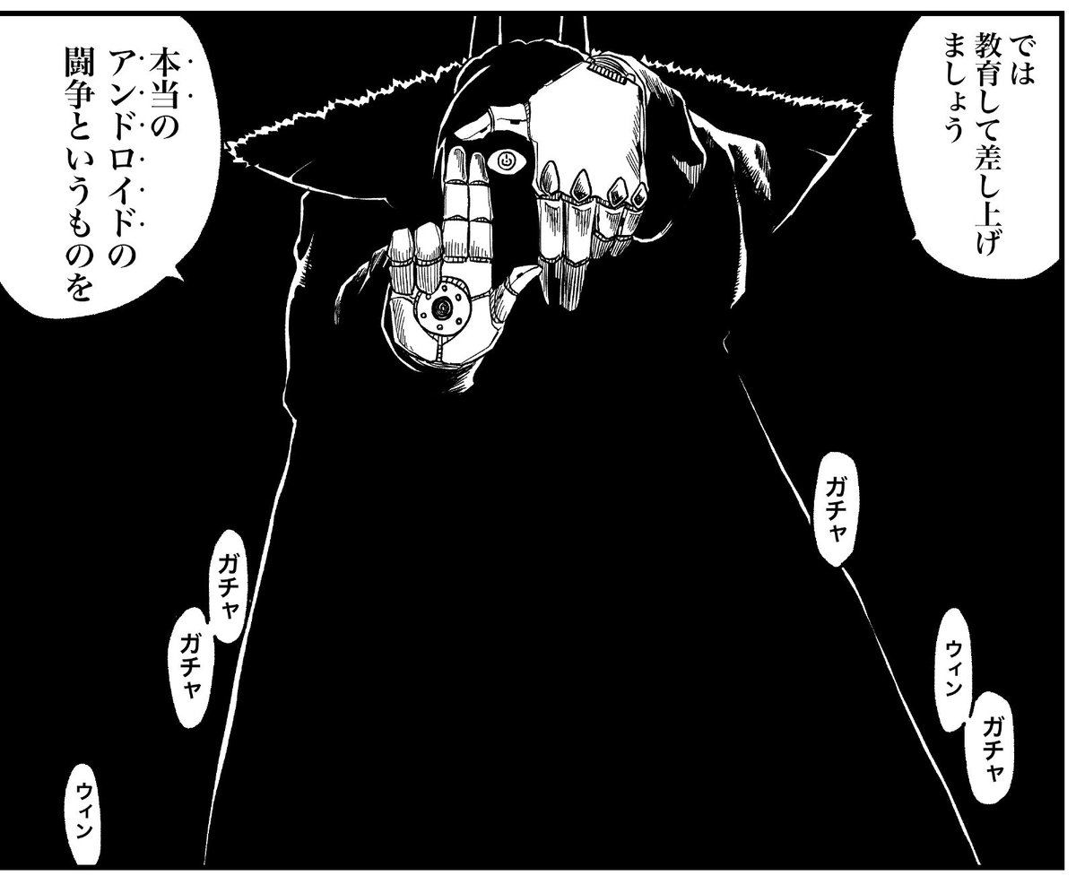 そういえばこれはクリティカル差分(2枚)とファンブル差分 