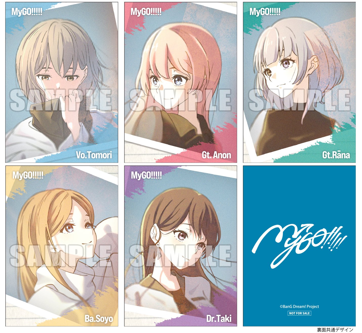 MyGO!!!!! 高松燈 音一会 購入特典ブロマイド - メルカリ