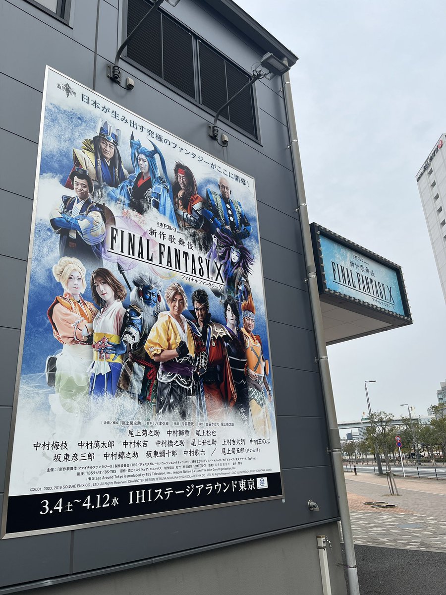 Vince Tokyo tweet media