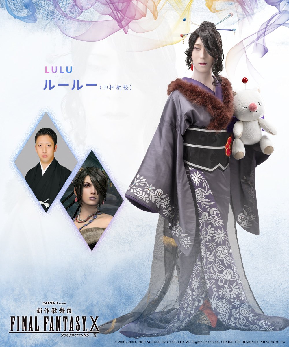 Vince Tokyo tweet media