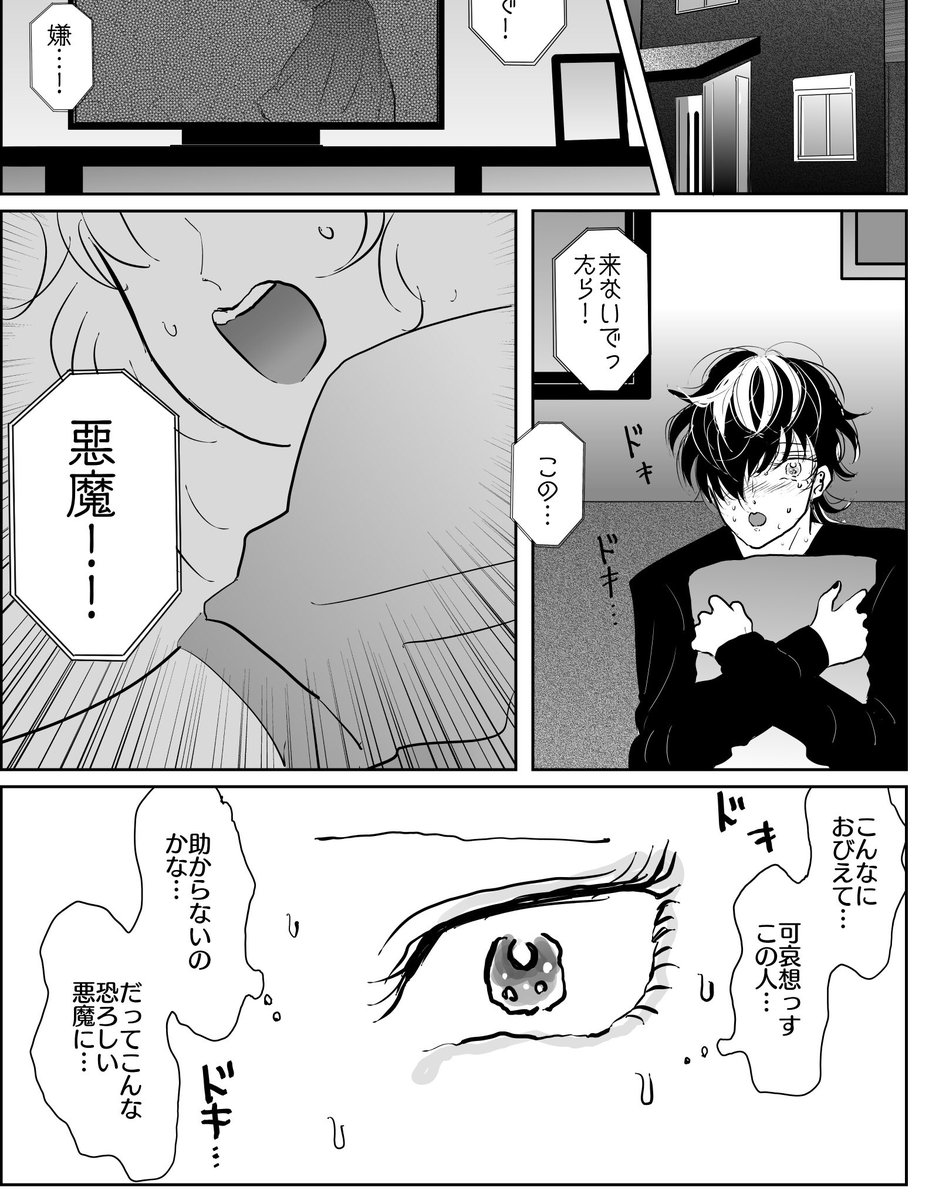 進捗いい感じ❣️ラストスパ〜ト❣️ 