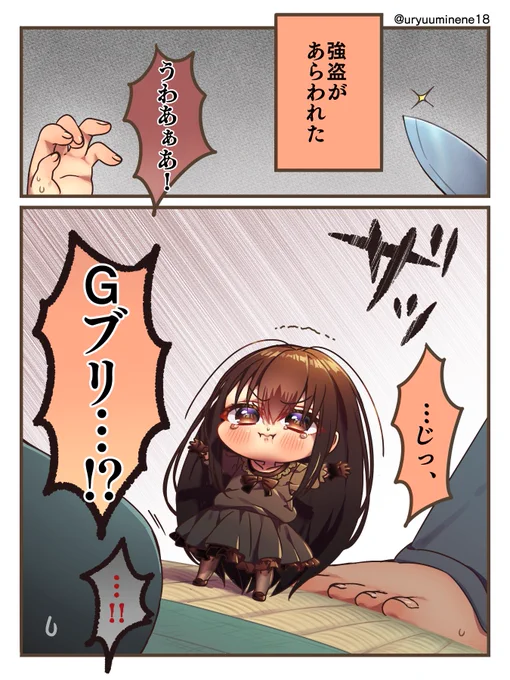 人間と人間がだいすきなGブリ
#今月描いた絵を晒そう 