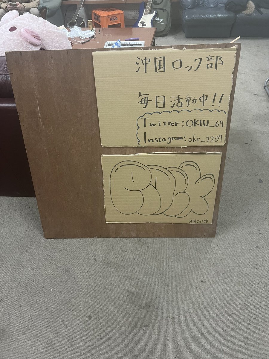 OKIU_69's tweet photo. https://t.co/IkPWdbZxGU