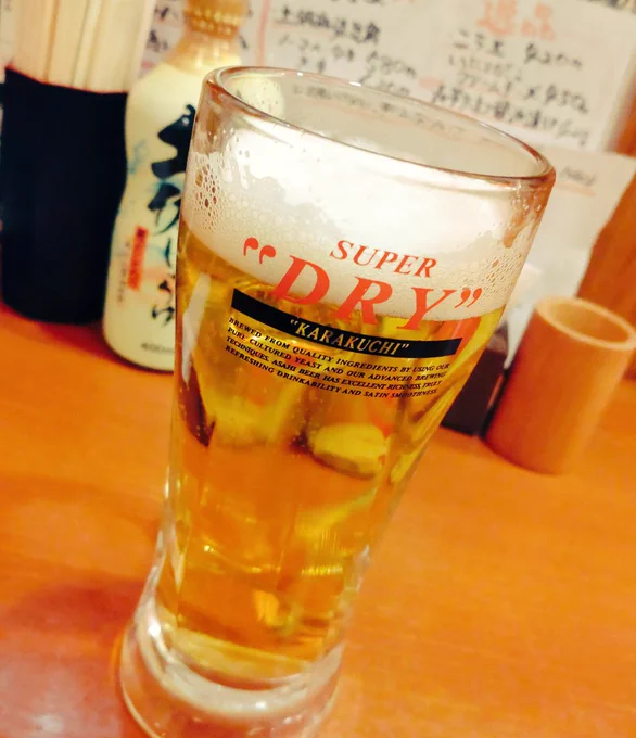 民度の低い最寄り駅でぼっち呑みしてから帰ります!!! 