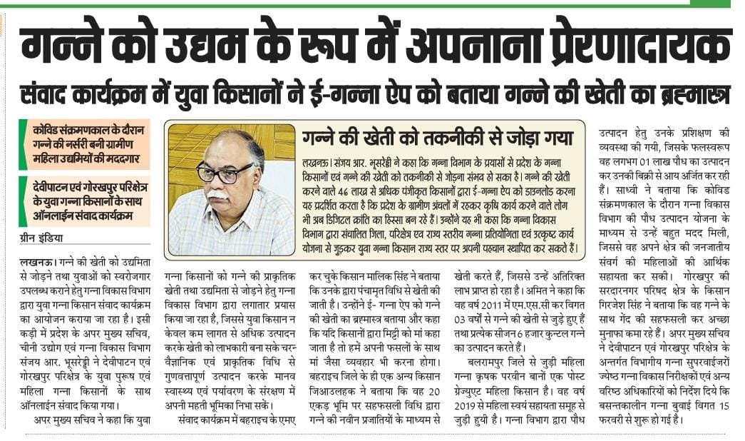 dyccgorakhpur tweet media