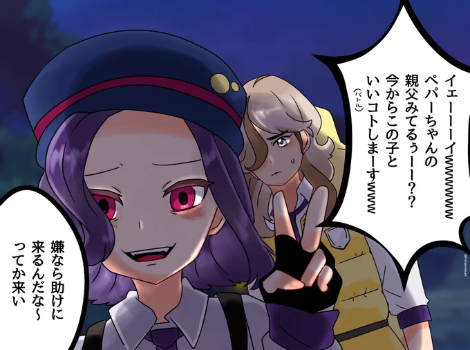 今日はポケモンデーですが完全に忘れていたので酷い絵を描いてしまいました。許してください。反省はしてません。
#ポケモンSV 