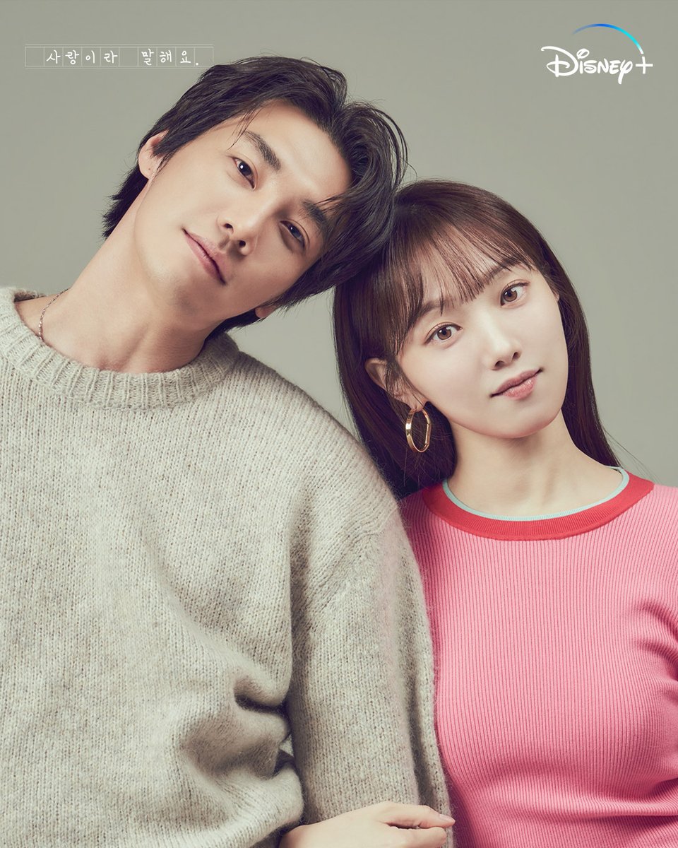sungkyungsays's tweet photo. #LeeSungKyung &amp; #KimYoungKwang!!
So cute 😭😭😭❤️

https://t.co/UeXDfqyjKS

#CallItLove #사랑이라말해요 https://t.co/4Hh5jaPHsN