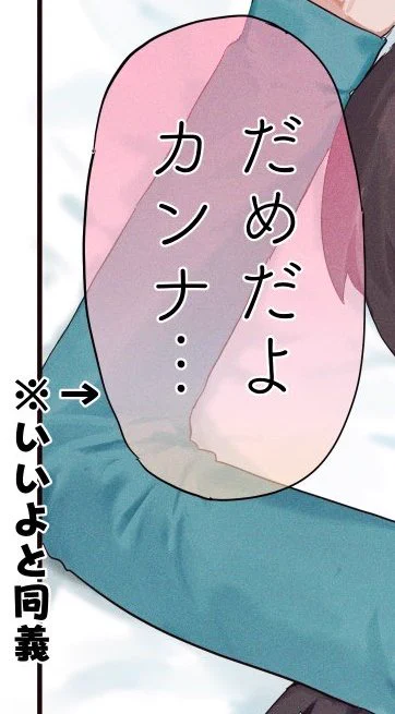 これ描きたくて昨日の絵は描きました 
