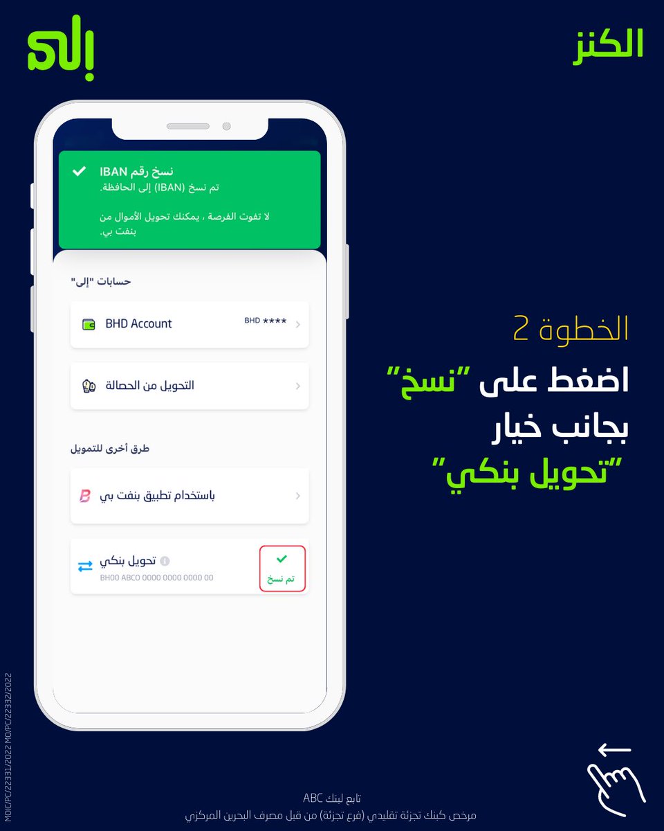ila Bank on Twitter: