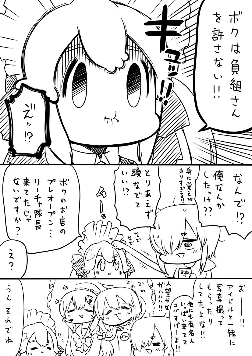 おっさんのVRC日記漫画描いた。読んだら君も居酒屋「轟」の常連になろうな!
気になる人はここをチェックだ!!
https://t.co/V6exy99SOy
#居酒屋轟 