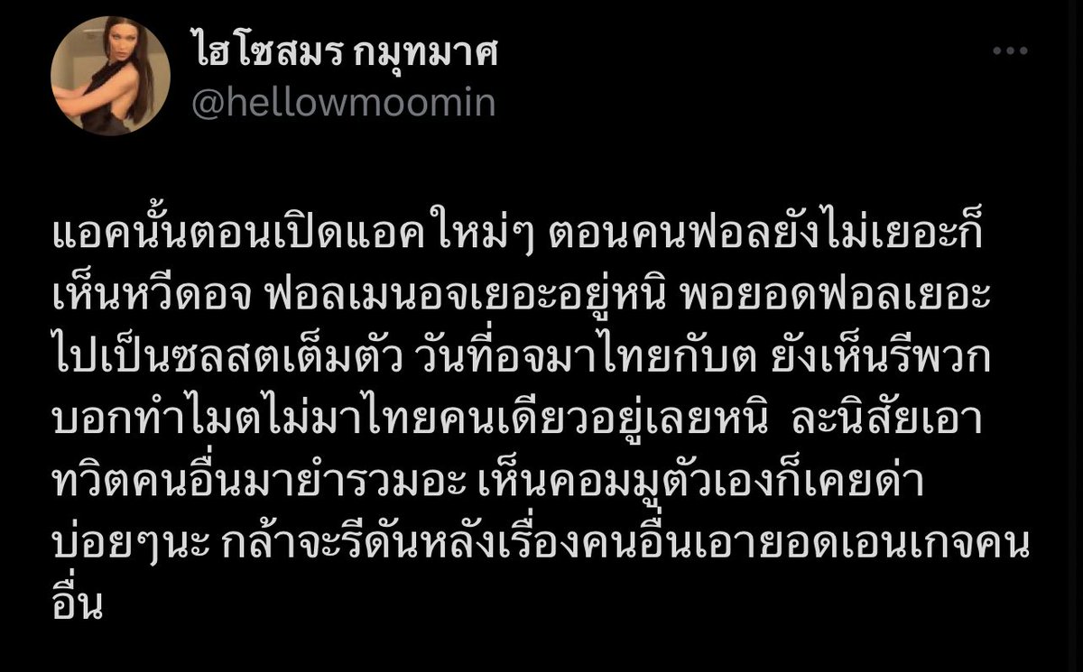 angle345498241's tweet photo. ทำไมไม่พูดเรื่องรีดันหลังแซะแอคแปลเมนเหริnจวิ้nทั้งๆที่ไปก้อปที่เขาแปลมาเอาเอนเกจเลยหล่ะคะ แอค 14k อีโก้สูงกว่าเปรตอีก แล้วที่แคปมาตามรูปก็ประจานตัวเองอ่ะค่ะ ตามนั้นทุกคำพูด เฉลยเลยว่าชอบรีดันหลังไม่เคยเตือนใครจริงๆ นี่ยังไม่ได้รวมถึงเรื่องเก่าๆอีกนะคะ คนจองกระถินเยอะมาก https://t.co/NdSGjUjD56