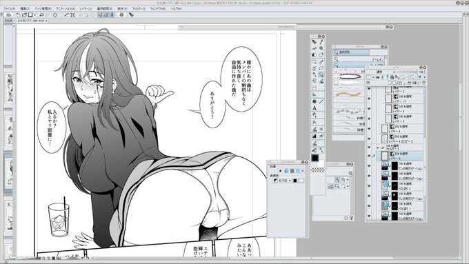 ライブでここまで進みました #今日のライブ進捗 https://t.co/mV0hgFNKL4 