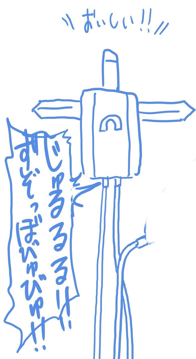 おうどん美味しい 