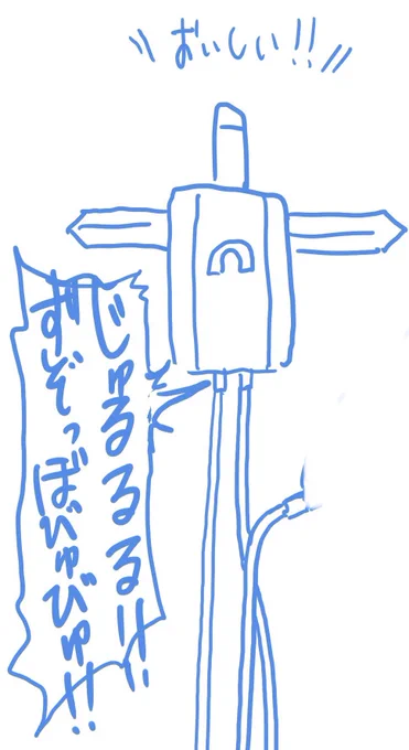 おうどん美味しい 