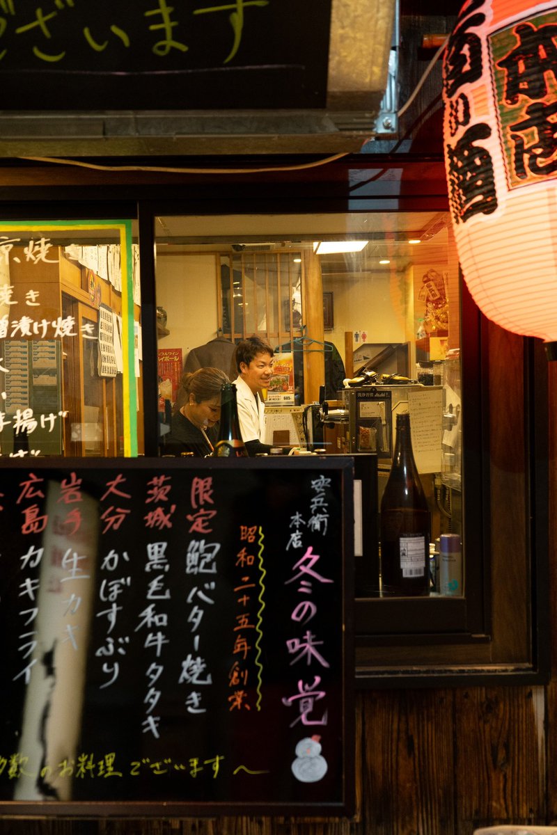 lauraperena's tweet photo. Omoide yokocho 🏮💮 https://t.co/mLH3rquNJj