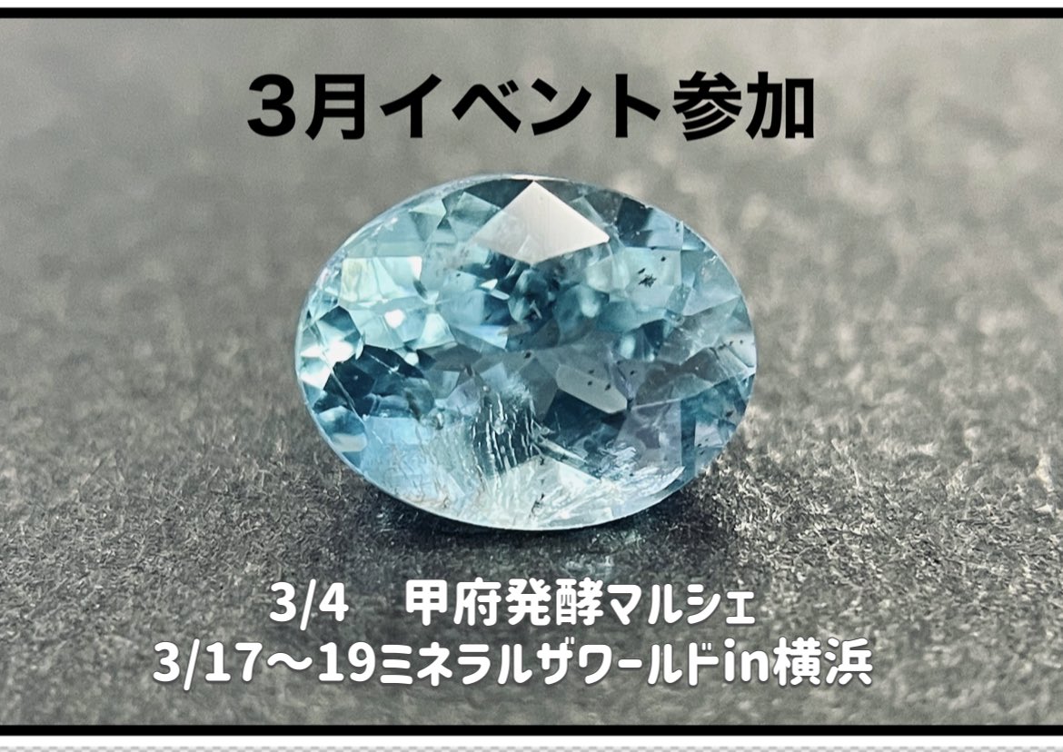 返品交換不可】 超希少 ✔️山梨甲府研磨✔️ハート型ブリリアンカット