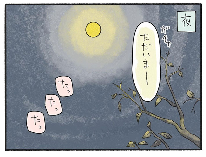 お留守番をした猫の『行動』に夫婦で泣いた 寝床の中を見ると? https://t.co/fejf6BdJ7Z @grapeejpより 