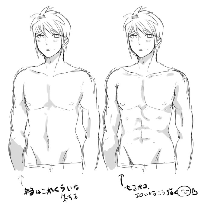 新刊西村くんは右な体で描いてます…。 