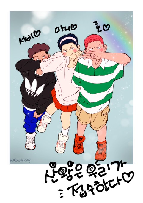 고왕세のイラスト