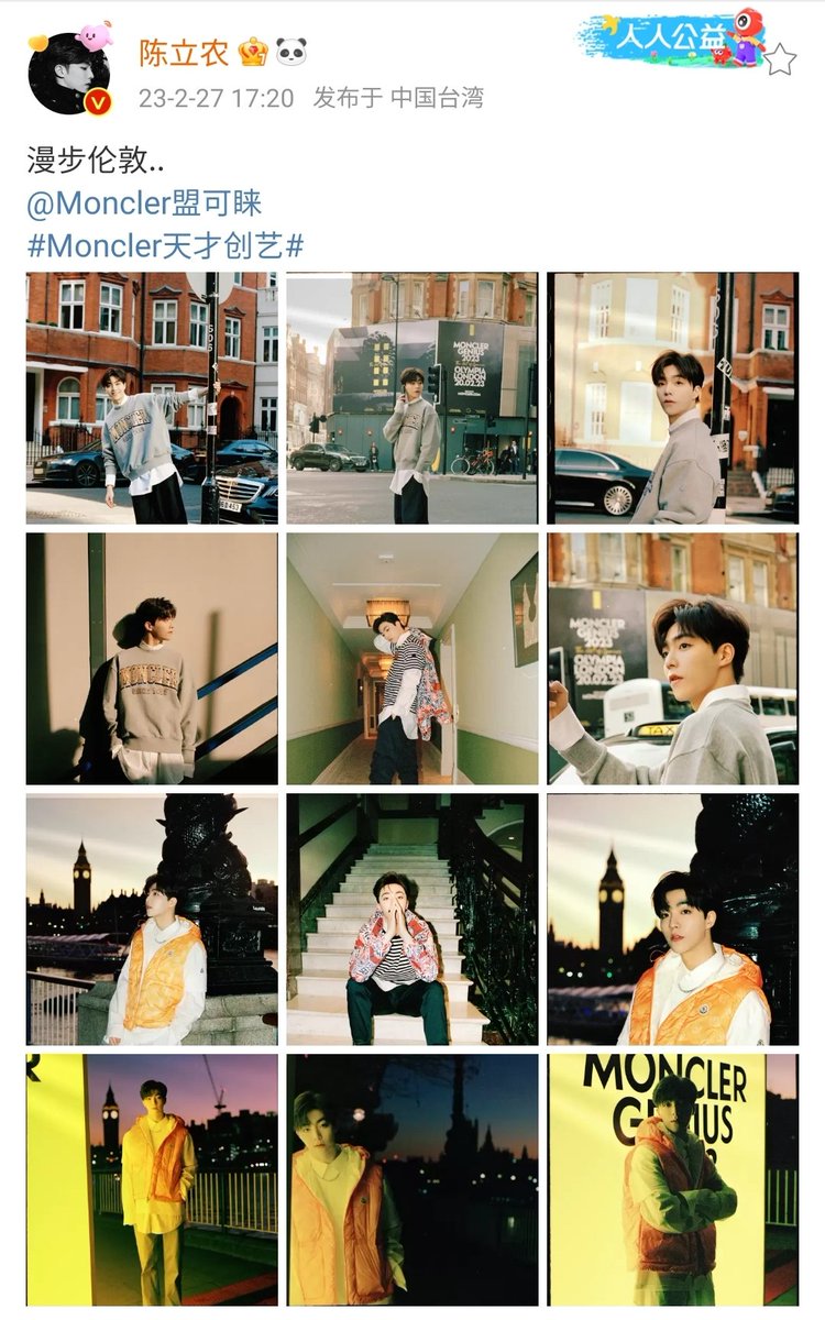 아이노Aino tweet media