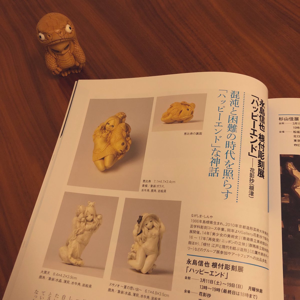 おっ便利本 1986年 grupomavesa.com.ec