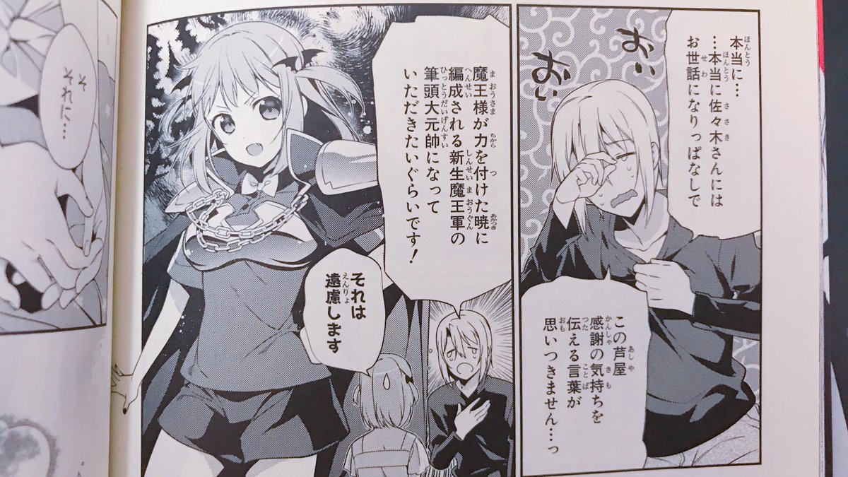 ありがとうございます!
このちーちゃんは漫画版6巻で一コマだけ出てきた「筆頭大元帥ちーちゃん(イメージ)」ですw https://t.co/QpEu6PCrVl
