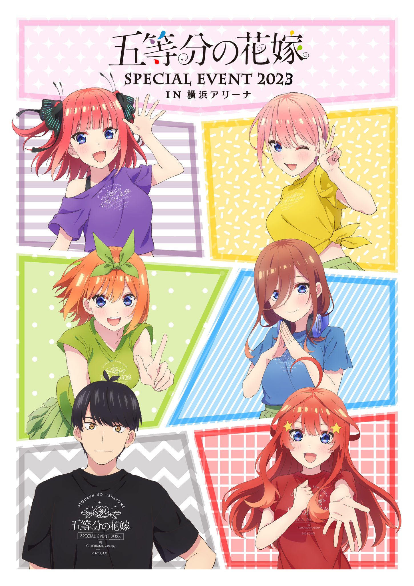 TVアニメ『五等分の花嫁』公式 on X: 