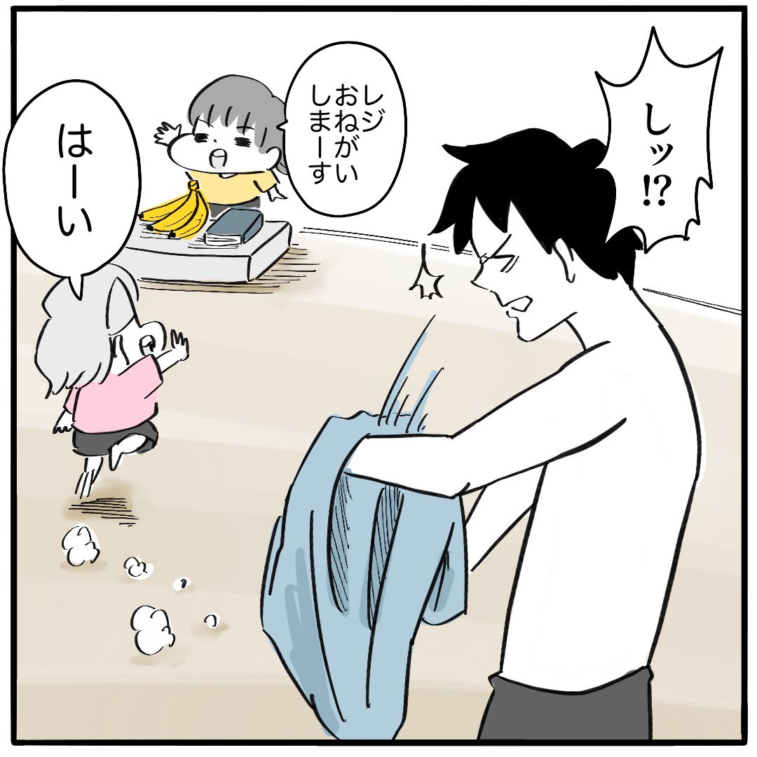 むちゃブリおままごと
全力投球したパパの乳首
2/2 