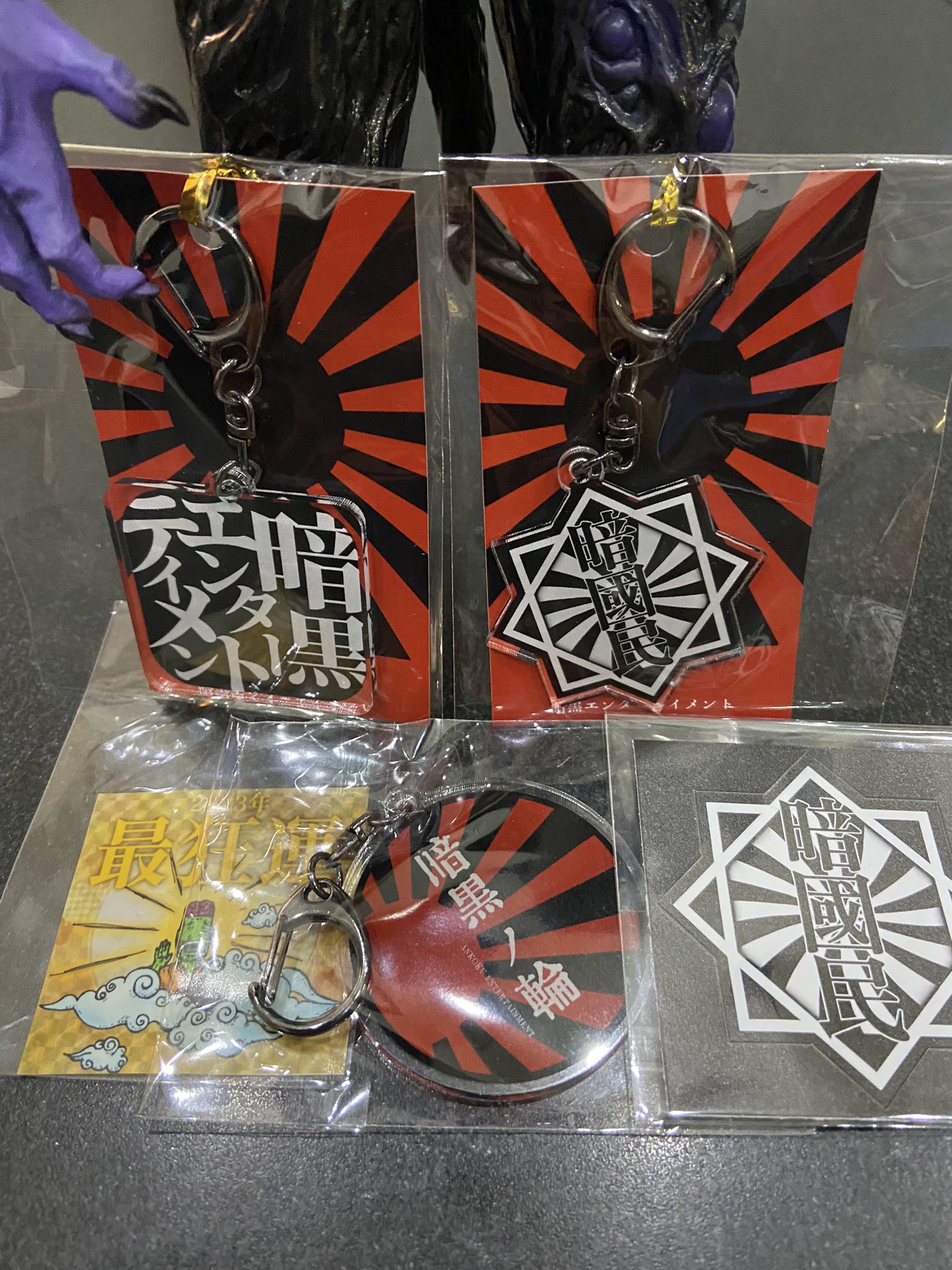2022発売 KARZWORKS x NAGARE 悲しX ナガレ 暗黒エンターテインメント