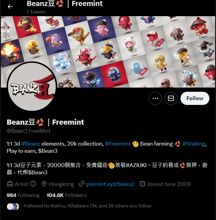 brainx's tweet photo. https://t.co/S2I0Az7Kbz
Stolen Art ！！！ https://t.co/Kowi6s98z9