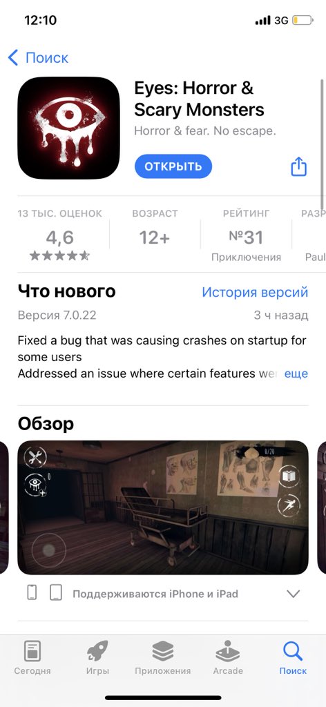 pasteeett's tweet photo. не спрашивайте https://t.co/Xp4jlS8hml