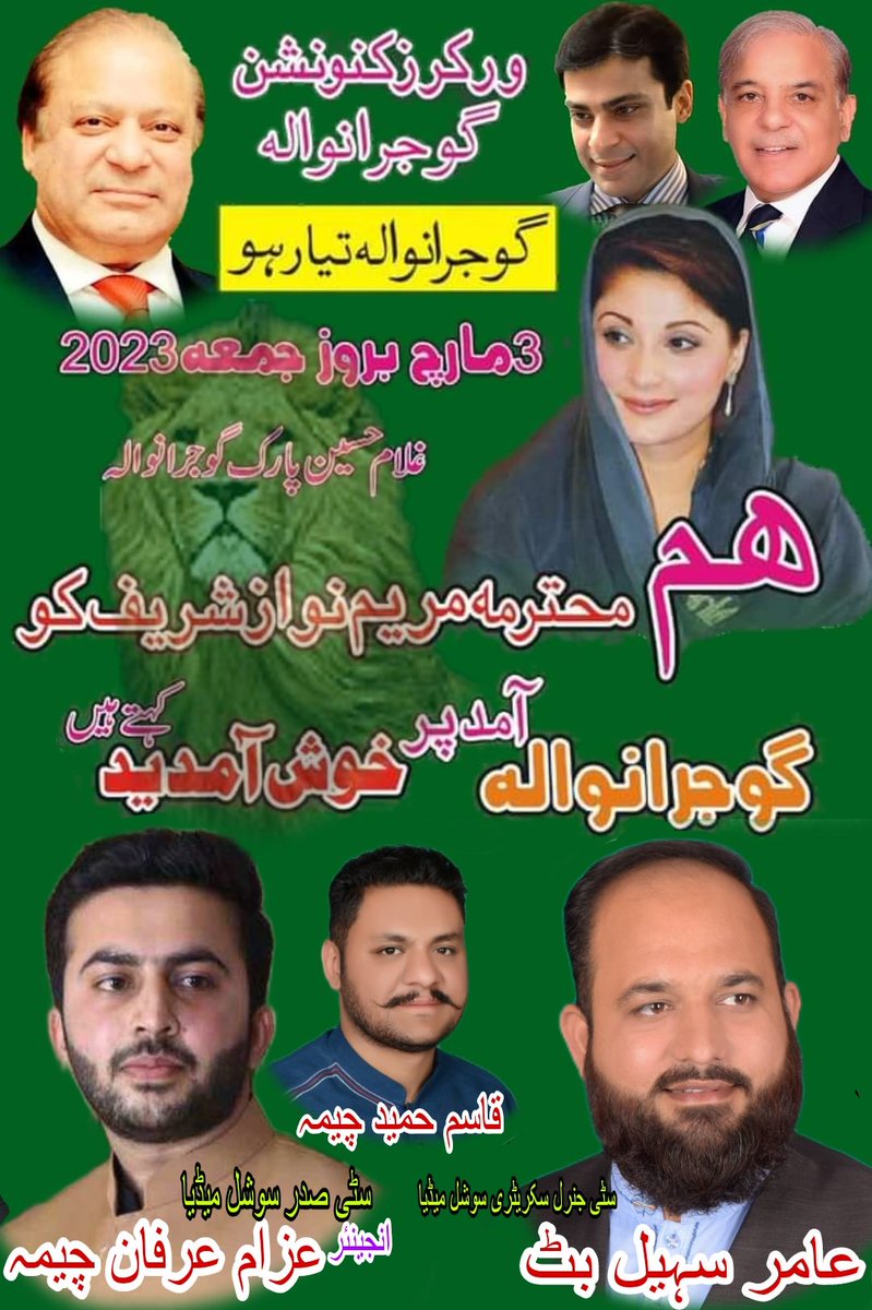 انشاءاللہ #ساہیوال_میں_امید_سحر