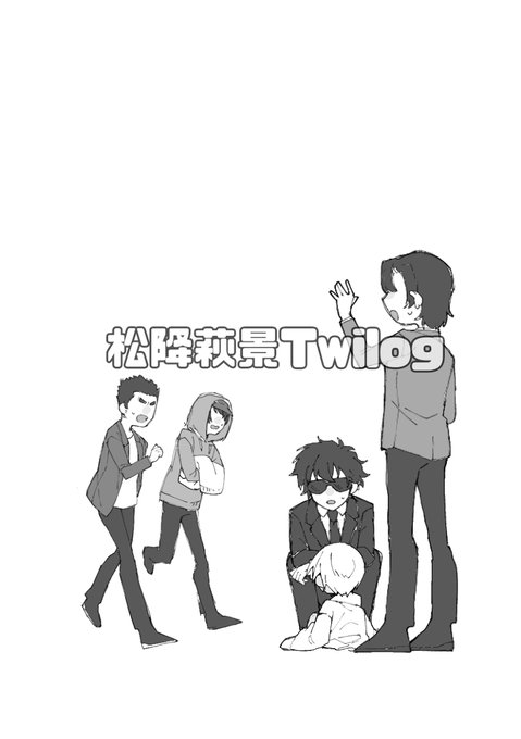 松降萩景Twilog | さくさく さんのマンガ | ツイコミ(仮)
