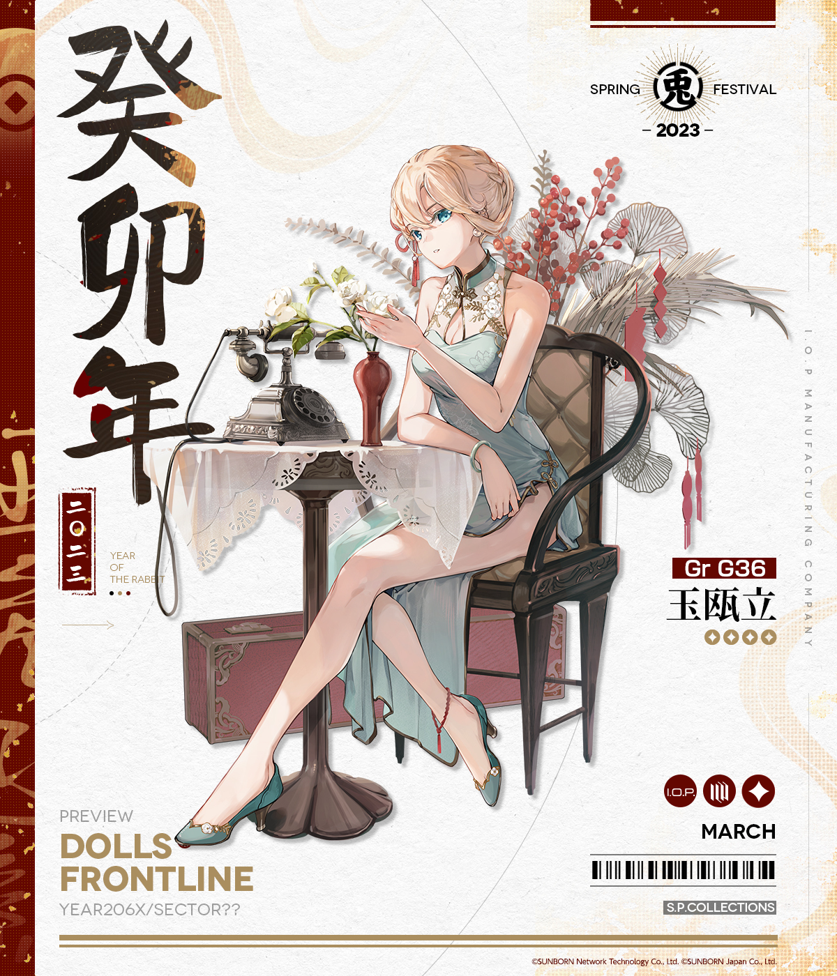 気まぐれお値下げ☆ビスク オルゴール付きドール ☆ドロシー 好きですかわさき愛の街 山本直純【MM310S+KKY】 – オルゴール