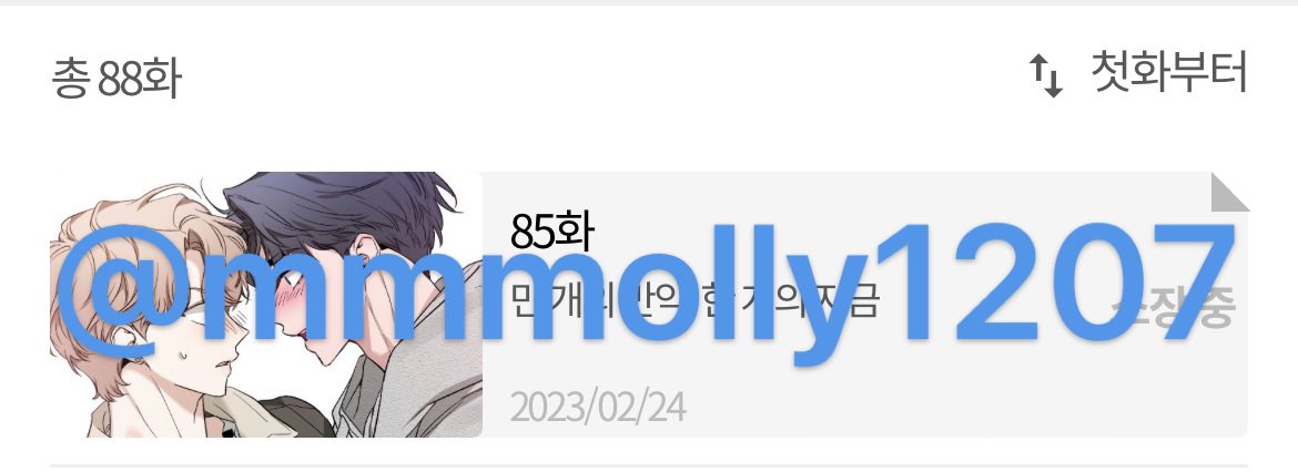 mmmolly1207's tweet photo. @IDdosak Application for unmasking🔒 https://t.co/FPdJ6hEChv