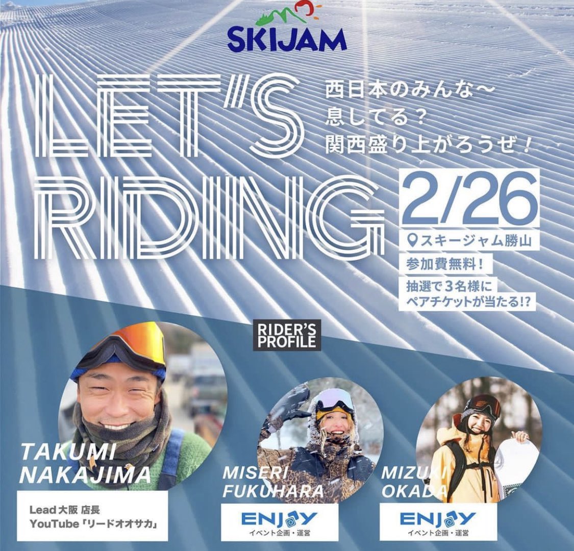 ※スノボ大好きページ 8B370CF9-DD5D-4239-8FA2-