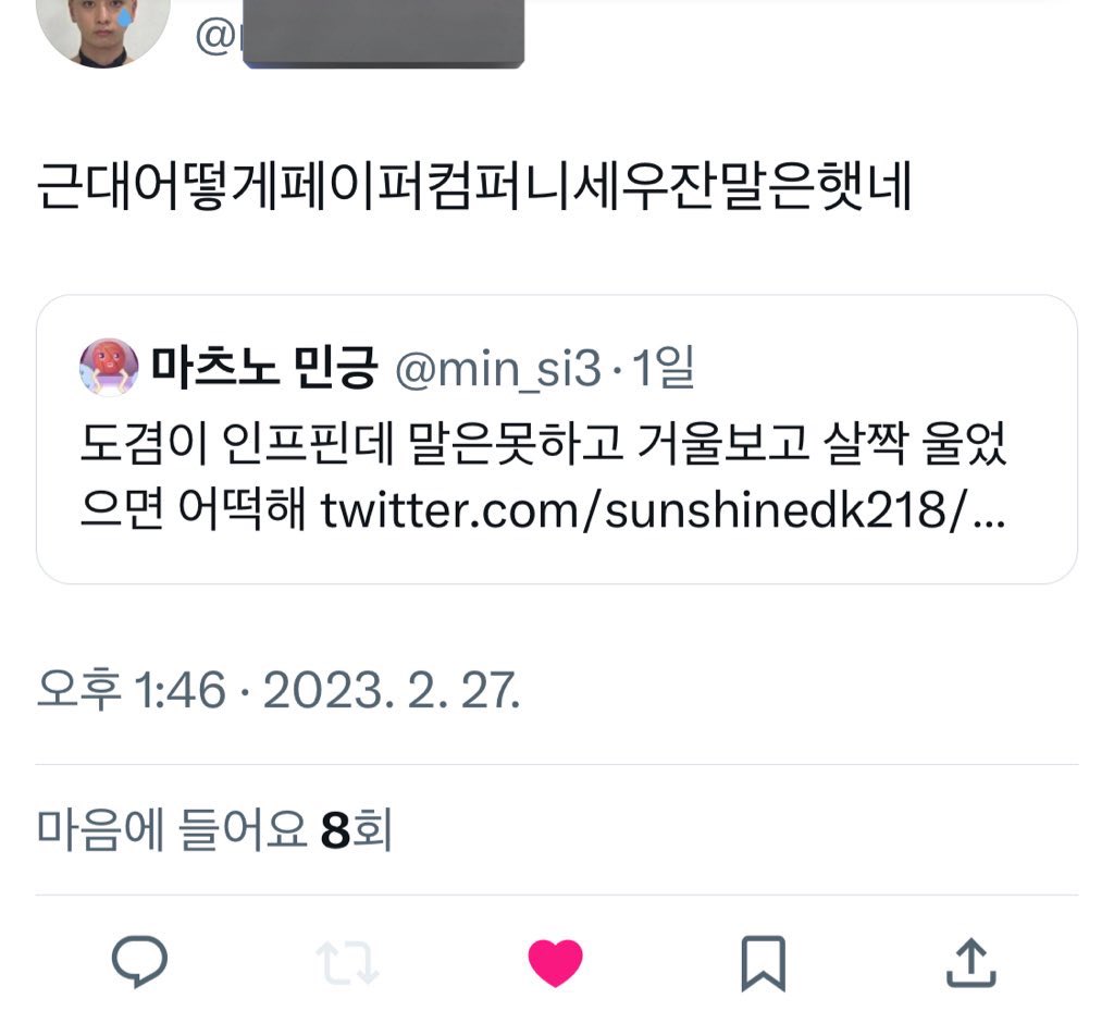 아구 (@aguubird2) on Twitter photo 