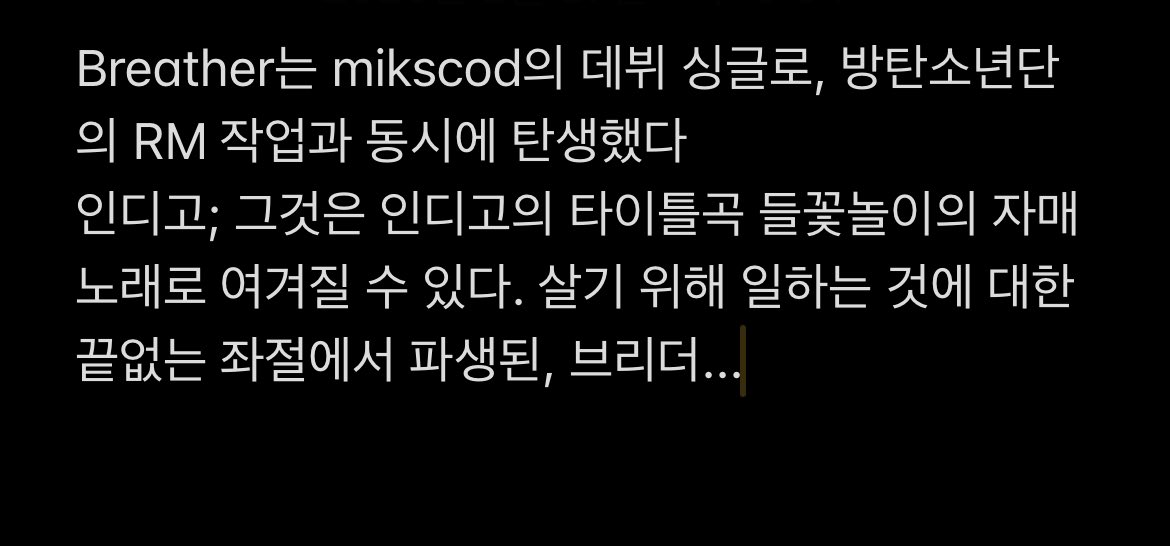 jooniefighting's tweet photo. 헐 대박 이 노래 들꽃놀이 같이 직업하신 닥스킨님 데뷔싱글 노래였어ㅠㅠㅠㅠㅠ
들꽃놀이의 자매 노래래요.. 원래 음악을 그만두려했었는데 들꽃놀이 작업하시면서 다시 음악을 하고자 하신다던
앨범 설명 눈물날려고그래
#Breathe - #mikscod
💿 https://t.co/SnIwvgQO8B
#RM #들꽃놀이 https://t.co/9AakaBb4EG